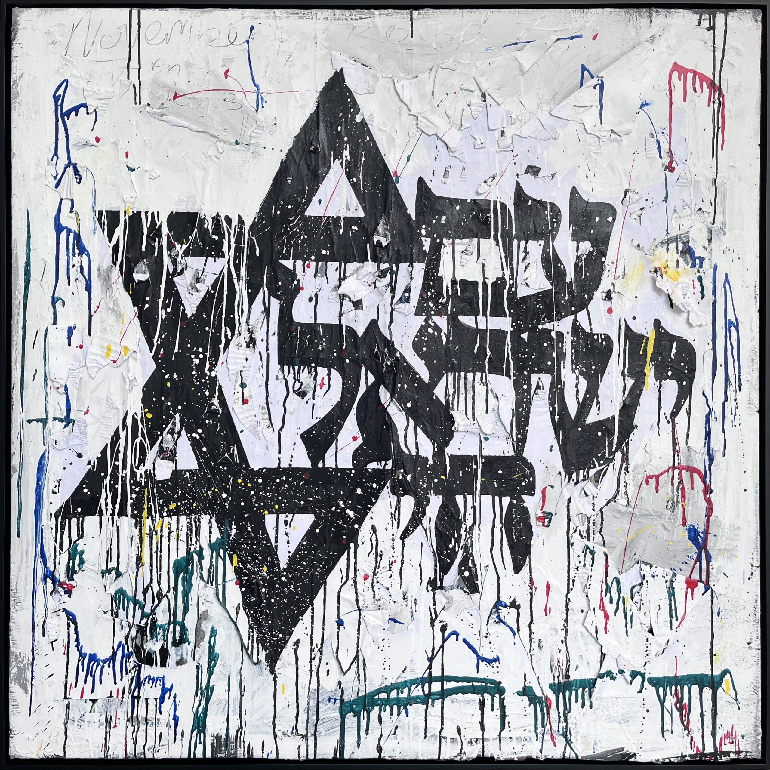 Am Yisrael Chai | 49" x 49"
