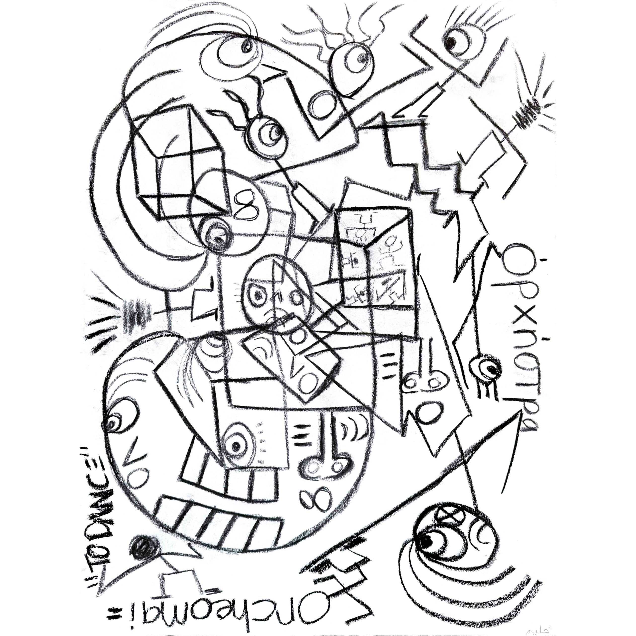 Let The People Dance | 30" x 22"