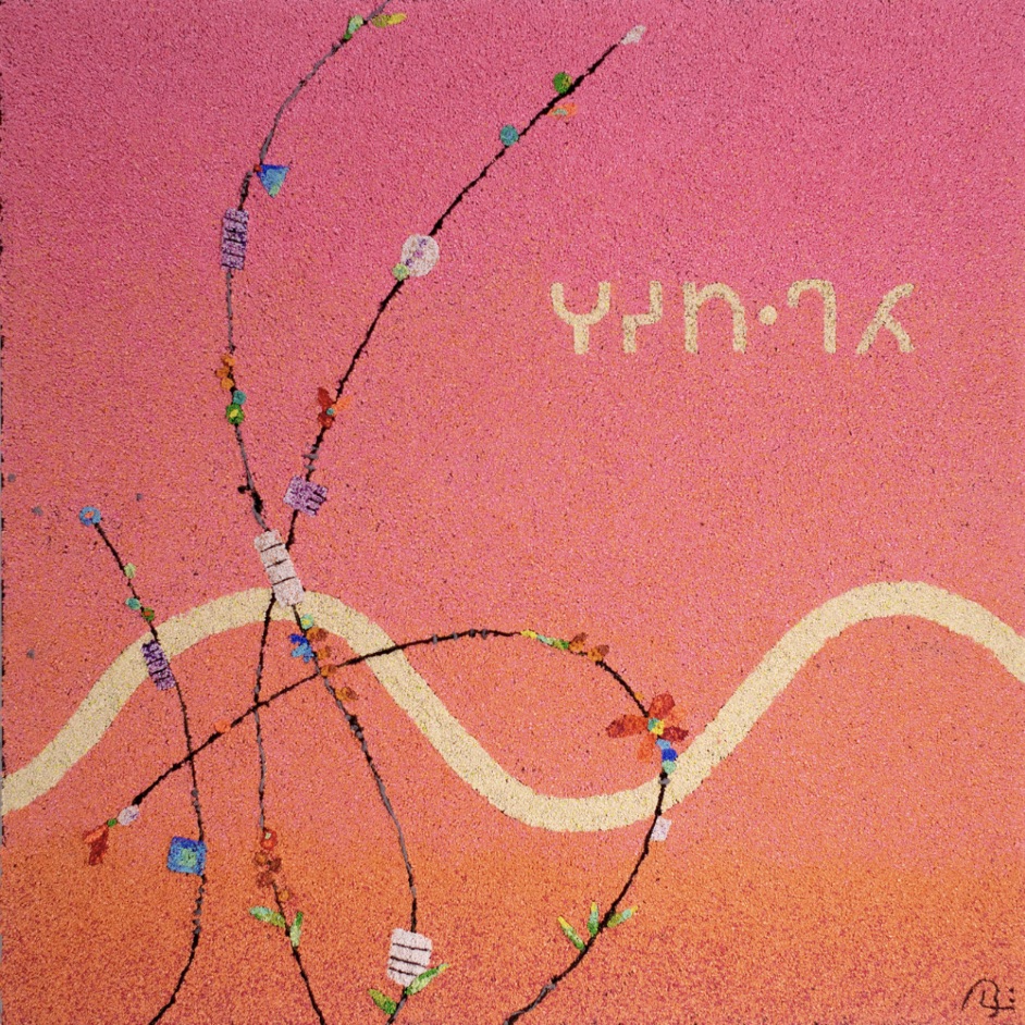 Loidal | 30" x 30"