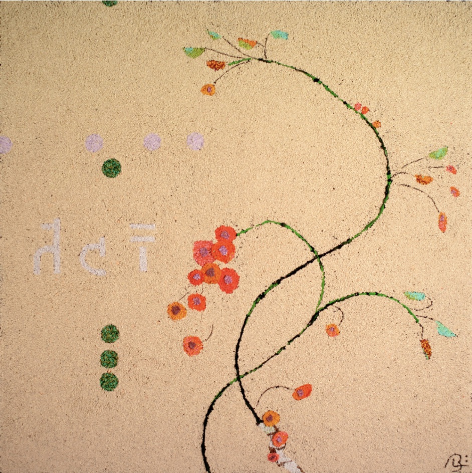 Naperone | 30" x 30"